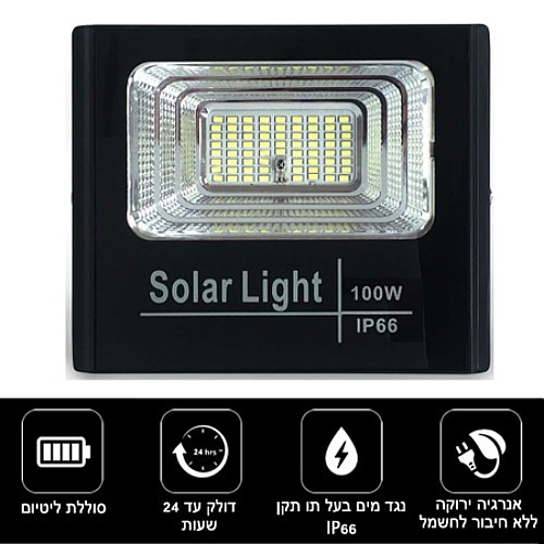 �������� ������ 100 ���� �� ����� �� ������ ���� ���� SOLAR LIGHT ����� ���� ��� PR-S01C-100