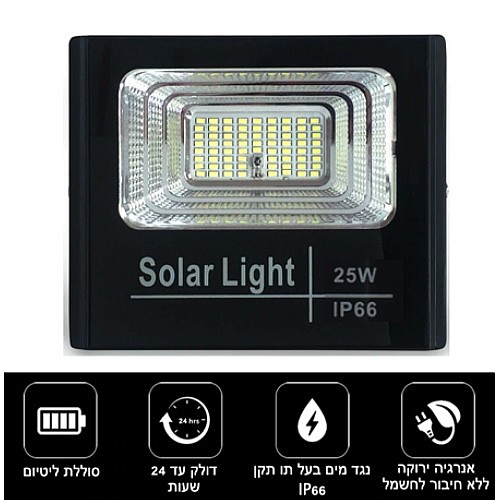 �������� ������ 25 ���� �� ����� �� ������ ���� ���� SOLAR LIGHT ����� ���� ��� PR-S01C-25