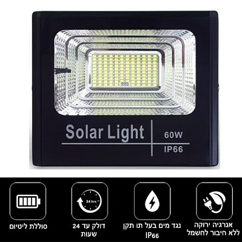 �������� ������ 60 ���� �� ����� �� ������ ���� ���� SOLAR LIGHT ����� ���� ��� PR-S01C-60