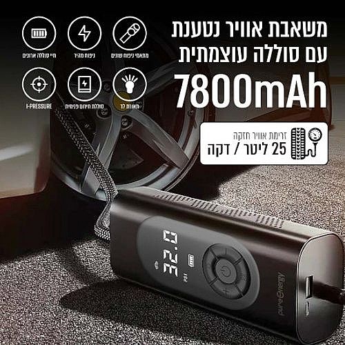 ����� ����� ����� ���� PURE ENERGY ���� ����� ��� PUMPX8