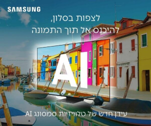 samsung ai