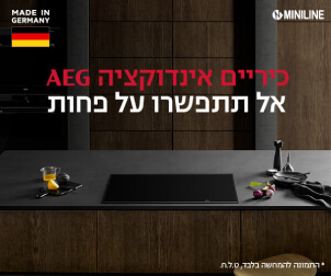 aeg
