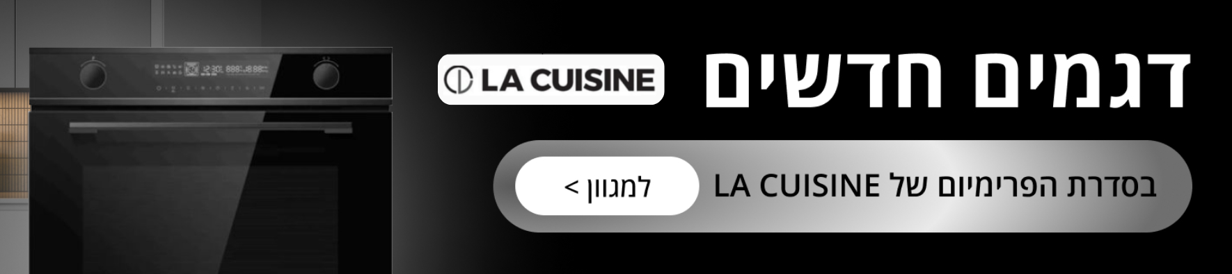 lacuisine