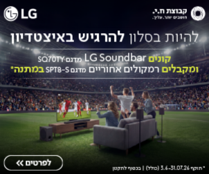 LGsoundbar