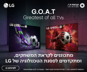 LGtvs