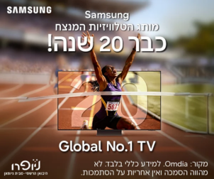 samsungtvs