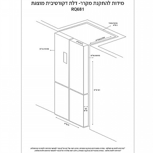 ���� 4 ����� ���� HISENSE ��� RQ681-WG