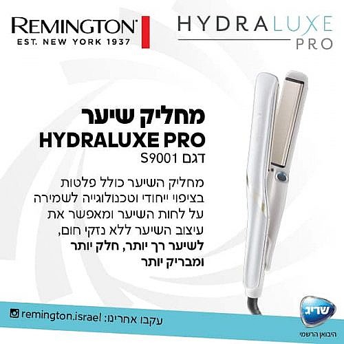 ����� ���� �� ���� REMINGTON �������� ��� HYDRALUXE PRO S9001
