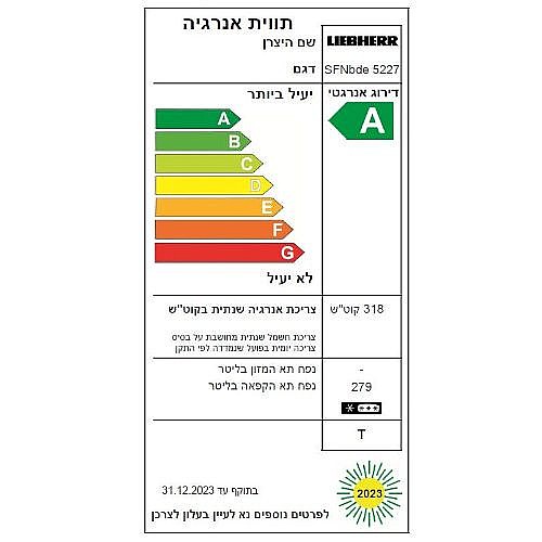 ����� 7 ������ ���� LIEBHERR ����� ��� SFNBDE 5227