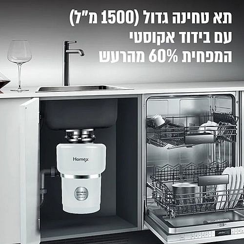 ���� ���� HOMEX ����� ��� SGD-3000