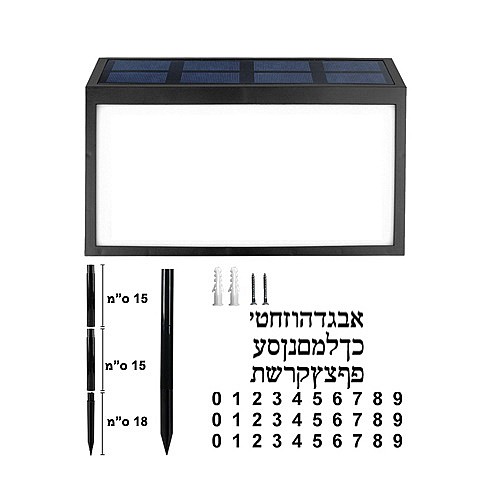��� ���� ������ ������ ���� �� ����� ������ ���� SOLAR LIGHT ����� ���� ��� SH-S-G