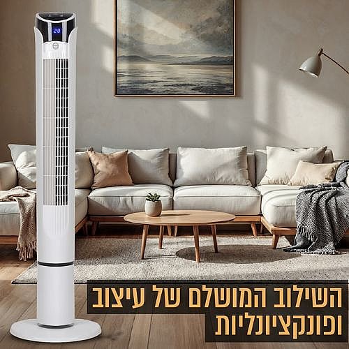 ������ ���� ��� YHM ��� SKYLINE-105