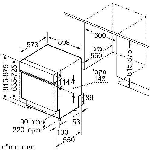 ���� ���� ��� �������� BOSCH SMI2HTS08E