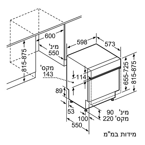 ���� ���� ��� ��� �������� 60 �"� ���� BOSCH ��� ��� SMI46NS03E