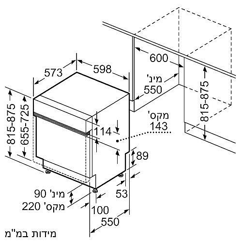 ���� ���� ��� �������� 60 �"� BOSCH SMI4HCS07E