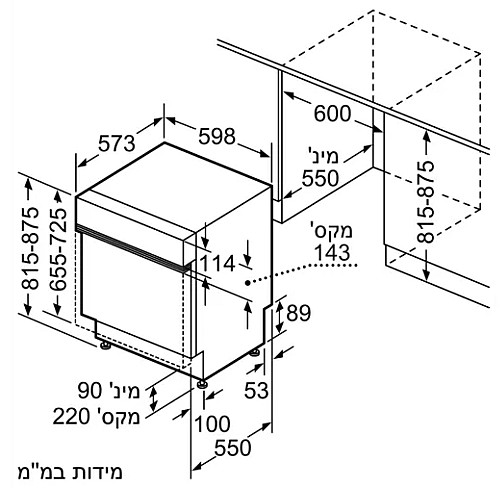 ���� ���� ��� �������� 60 �"� ���� BOSCH ��� ��� SMI6ZDS49E