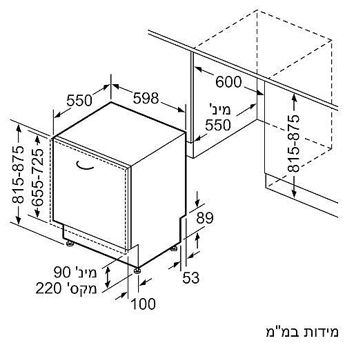 ���� ���� �������� 60 �"� BOSCH SMV2HTX06E
