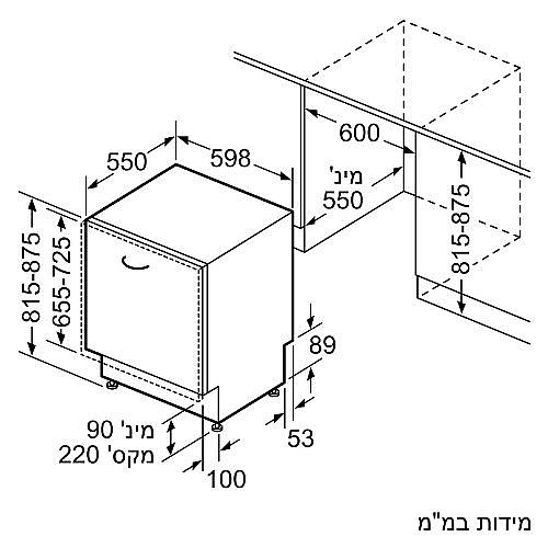 ���� ���� �������� 60 �"� BOSCH ��� ��� SMV4EB806E