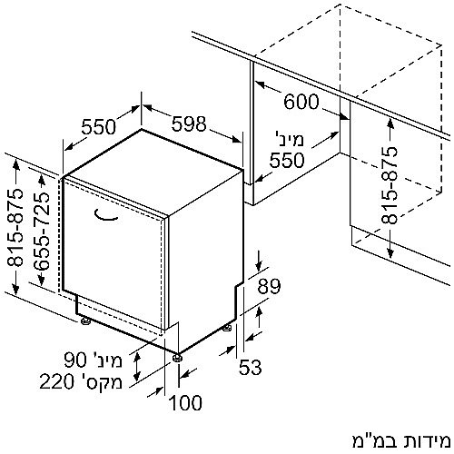 ���� ���� �������� 60 �"� BOSCH ��� ��� SMV4HTX11E