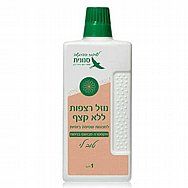 מארז שלישייה נוזל רצפות ללא קצף SNUNIT סנונית דגם SNUNIT10 בניחוח "טוב לי" מארז שלישייה נוזל רצפות ללא קצף SNUNIT סנונית דגם SNUNIT10 בניחוח "טוב לי"