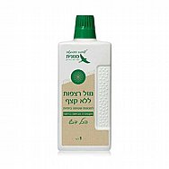 מארז שלישייה נוזל רצפות ללא קצף SNUNIT סנונית דגם בניחוח "הכל דבש" מארז שלישייה נוזל רצפות ללא קצף SNUNIT סנונית דגם בניחוח "הכל דבש"