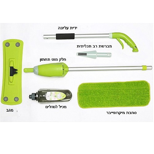��� ���� ������ ���� BPATENT �� ���� ��� SPRAY MOP