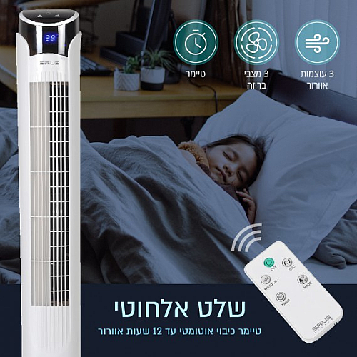 ������ ���� 41 ���� SIRIUS LIVING ������ ������ ��� STF41-W
