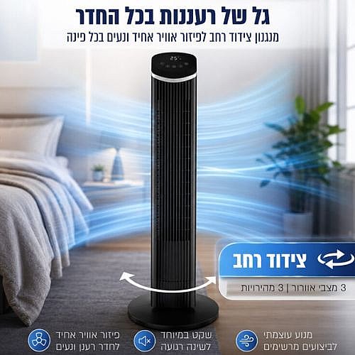 ������ ���� ��� HOMEX ����� ��� STORM-TRI-3-BLACK