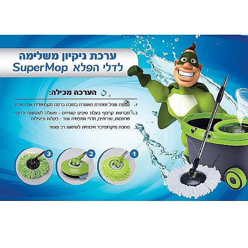 ��� ���� ������ ���� BPATENT �� ���� ��� SUPER MOP