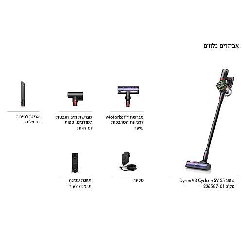 ������ ���� DYSON ������ ��� SV55 V8 CYCLONE 226587-01