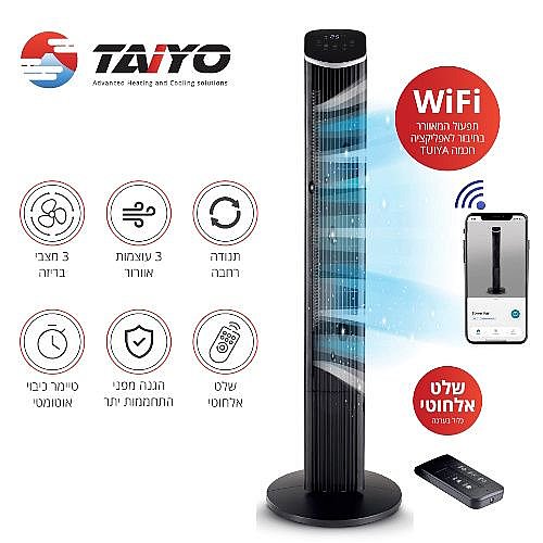������ ���� ������ TAIYO 70W ���� ��� TENPU-70
