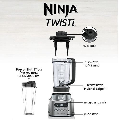 ����� ������  1100W ���� NINJA ����� ��� TWISTI CB153