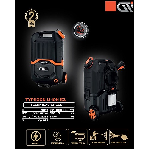 ����� ����� ����� ����� ���� GTI �� �� �� ��� TYPHOON LI-ION 15L 110 BAR