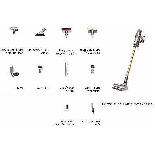���� ��� ������ ���� DYSON ������ ��� V11 ABSOLUTE GOLD EXTRA ��� ��� 