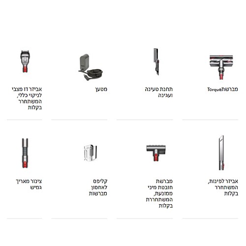 ���� ��� ������ ���� DYSON ������ ��� V11 TOTAL CLEAN EXTRA ��� ���