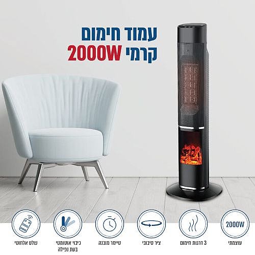 ���� ����� ���� YHM VOLCAN-81 2000W 