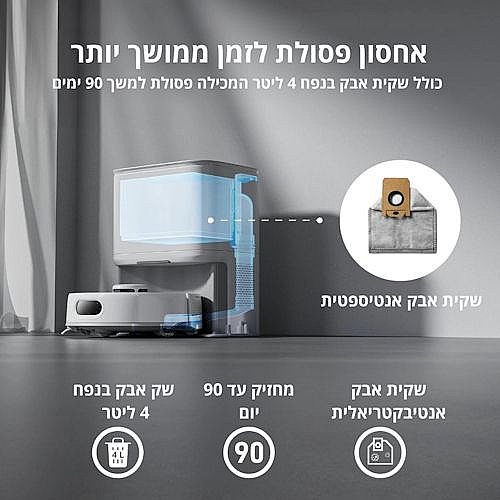 ���� ��� ������ ���� SWITCH BOT ��� W3011026 K10+ PRO