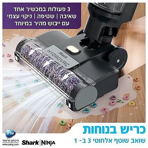 ���� ���� ������ SHARK ���� ��� HYDRO VAC WD213