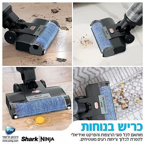 ���� ���� ������ SHARK ���� ��� HYDRO VAC WD213