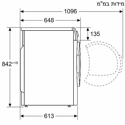 ����� ����� �� ����� ��� 9 �"� ���� SIEMENS ����� ��� WQ41G29IL