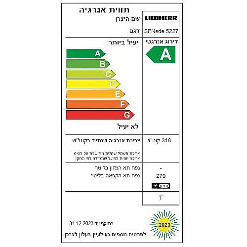 ���� ��� ��� ��� SBS ���� LIEBHERR ����� ��� XRFSD 5220