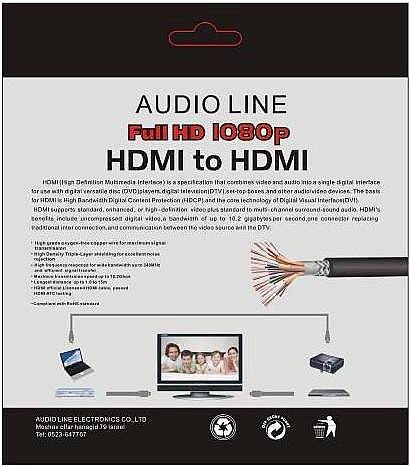 ��� AUDIO LINE ����� 5 ���